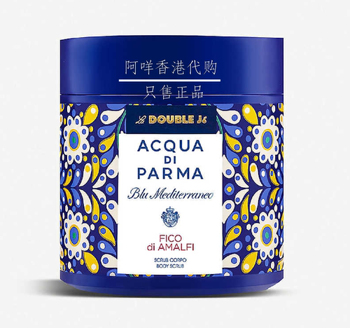 身体磨砂AcquaDiParma