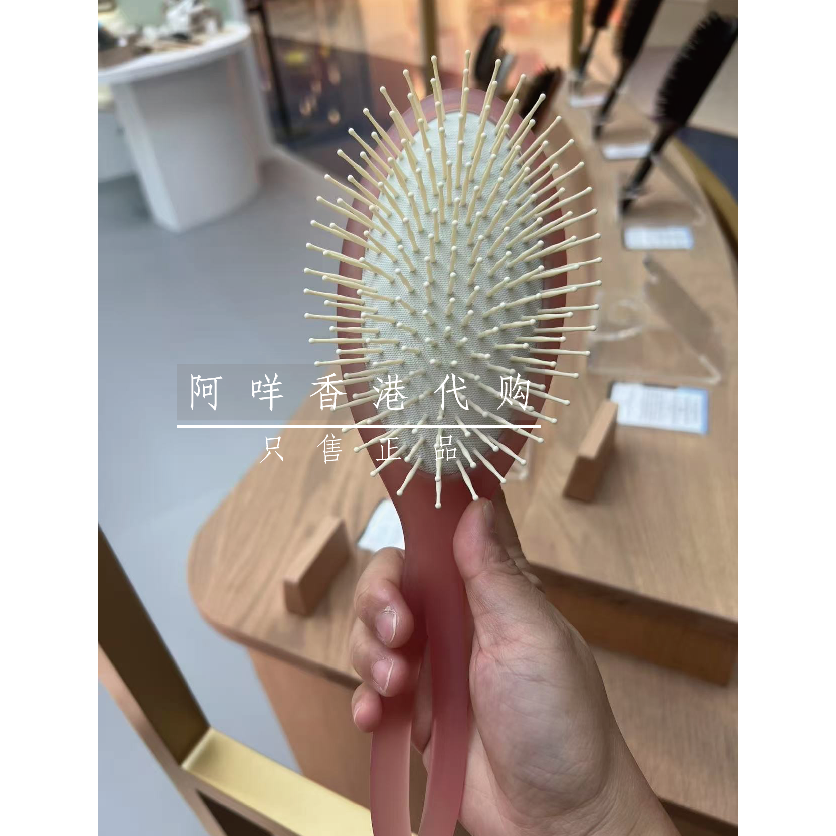 代购 意大利ACCA KAPPA Infinito 软橡胶气垫柔顺秀发发梳 粉色