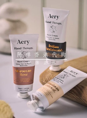 代购 英国Aery Living 檀香木/无花果叶/绿竹/等多款护手霜 75ml