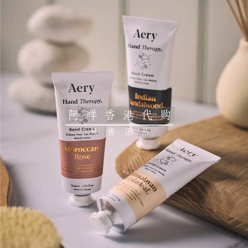 代购 英国Aery Living 檀香木/无花果叶/绿竹/等多款护手霜 75ml
