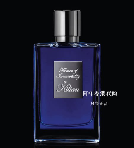 kilian永生香水不朽之花