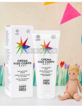 代购Linea MammaBaby婴幼儿天然面部身体乳霜face and body cream