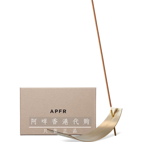 日本APFR黄铜方形底座香薰托盘