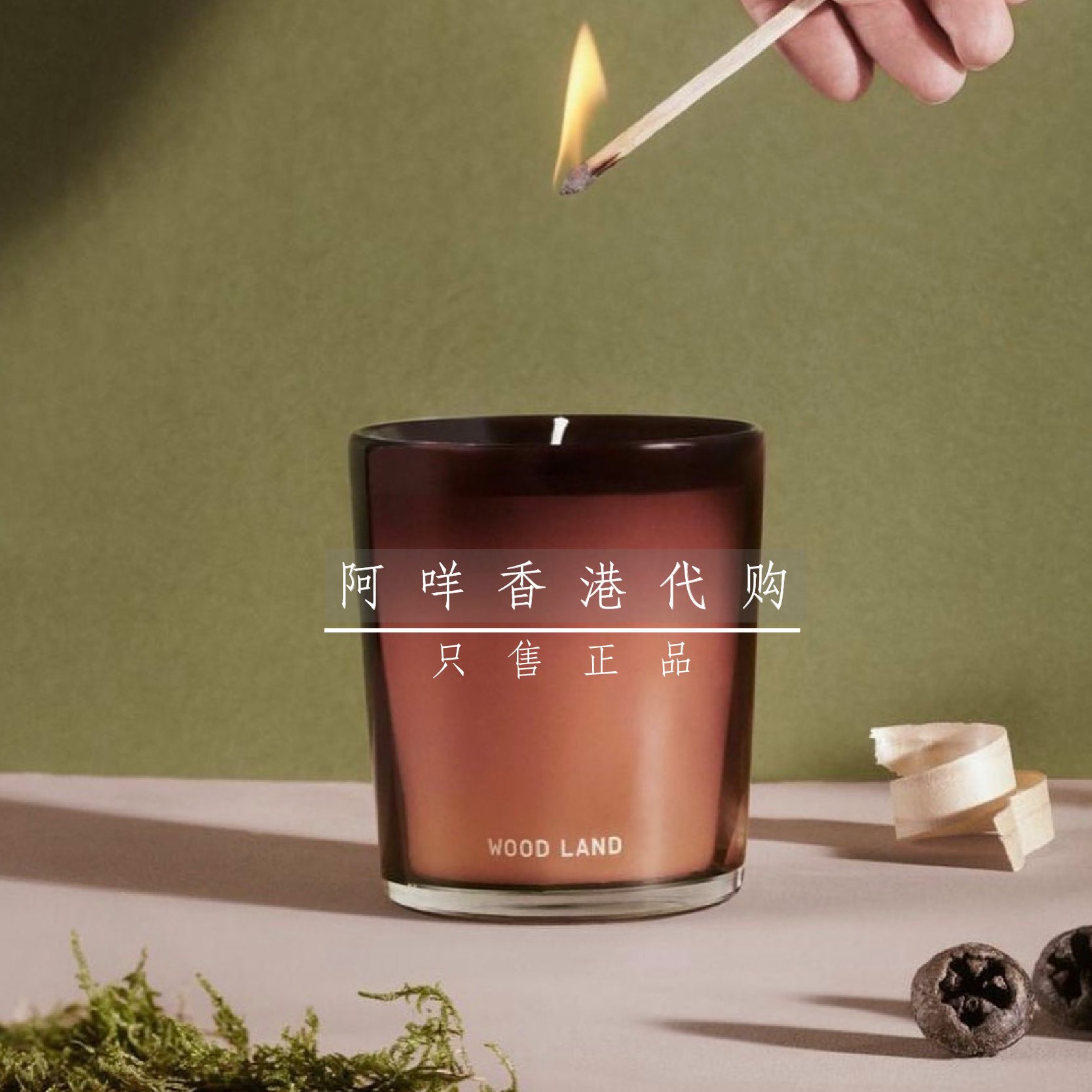 PerfumeH多款味道室内通用英国