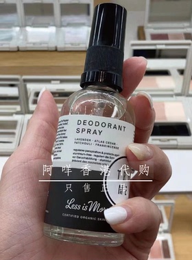 奥地利less is more 薰衣草椴树花香体喷雾 DEODORANT SPRAY 50ml