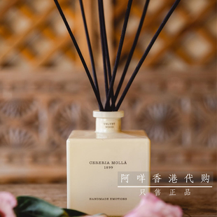 代购 CERERIA MOLLA 1899 REED DIFFUSER 家居室内无火扩香香薰