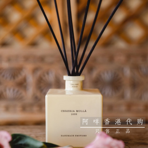 CERERIAMOLLVA1899无火扩香香薰