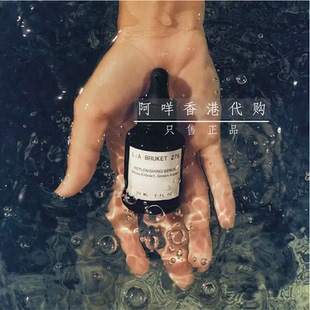 瑞典 L:A BRUKET 279 海藻水活保湿精华 30ml Replenishing Serum