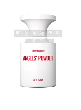 代购 韩国 BORNTOSTANDOUT 天使粉香水 50ml Angel's Powder