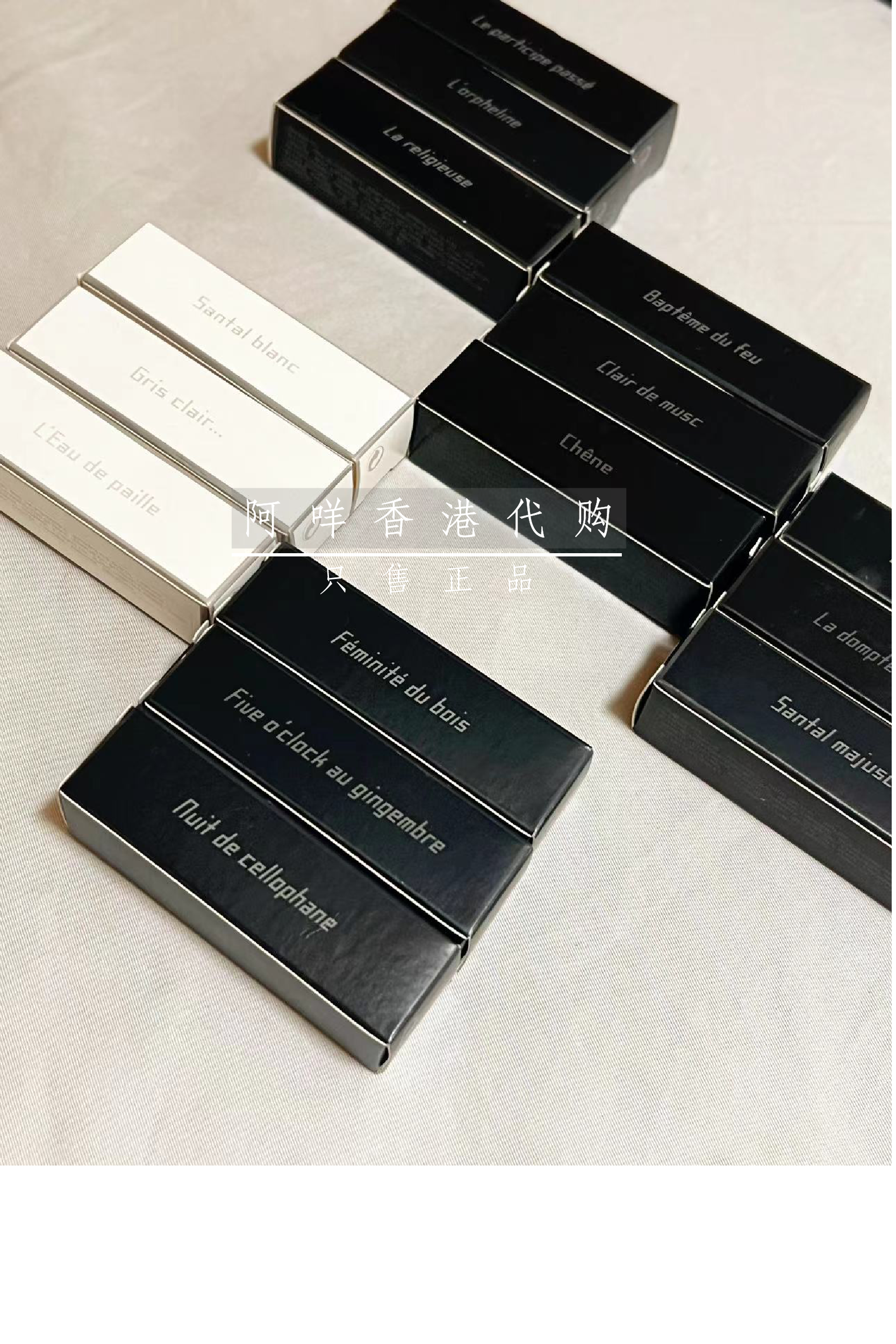 芦丹氏Serge Luten 柏林少女/修女/檀香等官方香水小样 1ml带喷