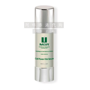 Serum 代购 滋养活力精华素 Vital Power 贵妇高端德国MBR Cell
