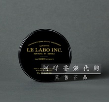 MULTI PURPOSE 手腕 肘 脸颊 LABO 多用途香膏25g 新款 BALM