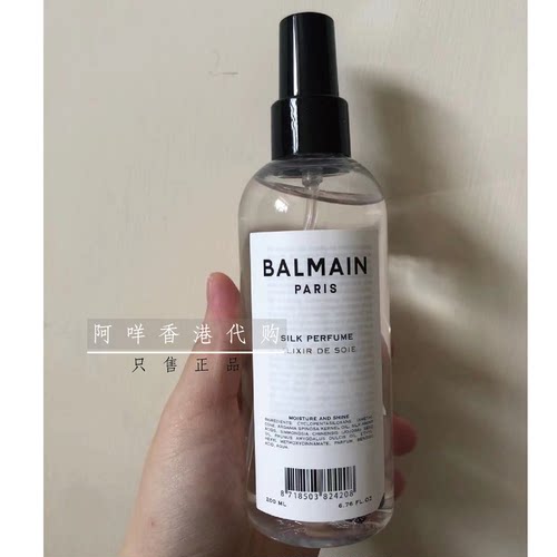 BALMAINHAIRsilk头发香水