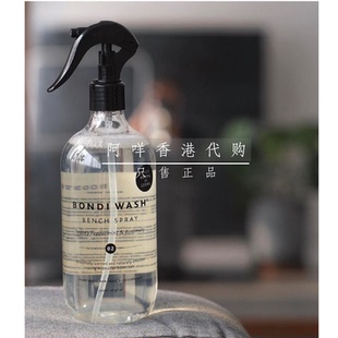 代购 澳洲Bondi Wash 薰衣草/檸檬茶树等家居清洁喷雾bench spray