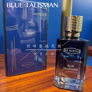 湛蓝之斐Blue Nihilo无中生有蓝色护身符 Talisman香水 法国Ex 代