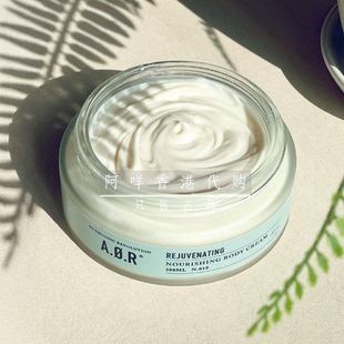 深层滋润身体乳霜nourishing 代购 奥地利产 AOR cream body