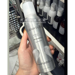 代购 德国 Elizabeta Zefi dry shampoo 干洗控油头发喷雾 200ml