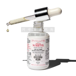 法国Buly 榛子调理护肤油 1803 Oil 轻盈收敛抗氧化 Hazelnut 代购