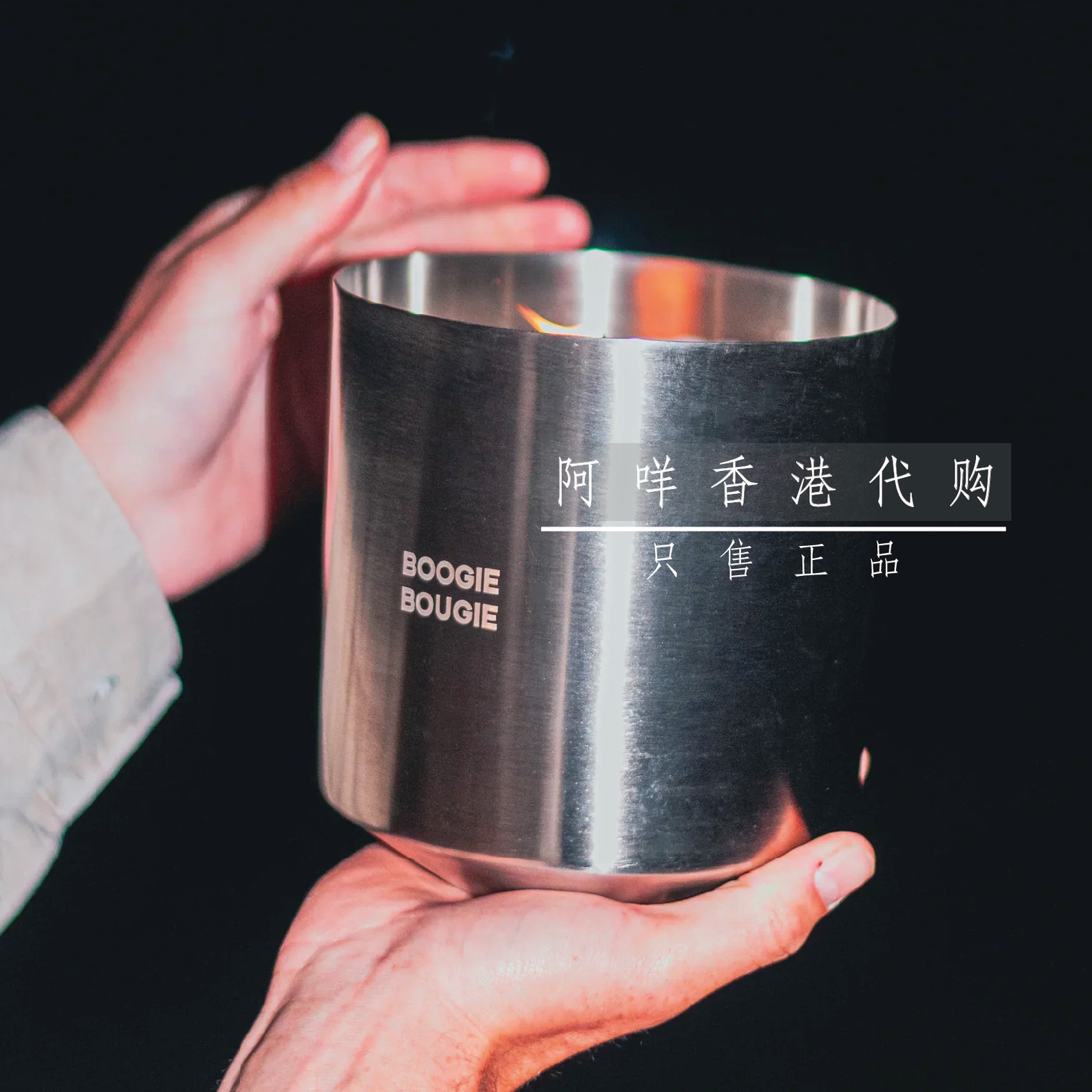 代 比利时BOOGIE BOUGIE零陵香豆没药/含羞草皮革香薰大蜡烛1.8kg