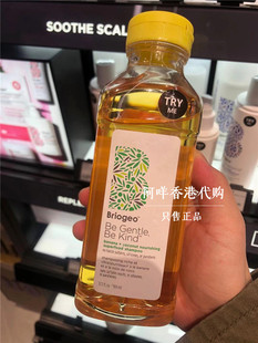 美国BRIOGEO Banana Coconut Nourishing香蕉椰子滋养洗发水