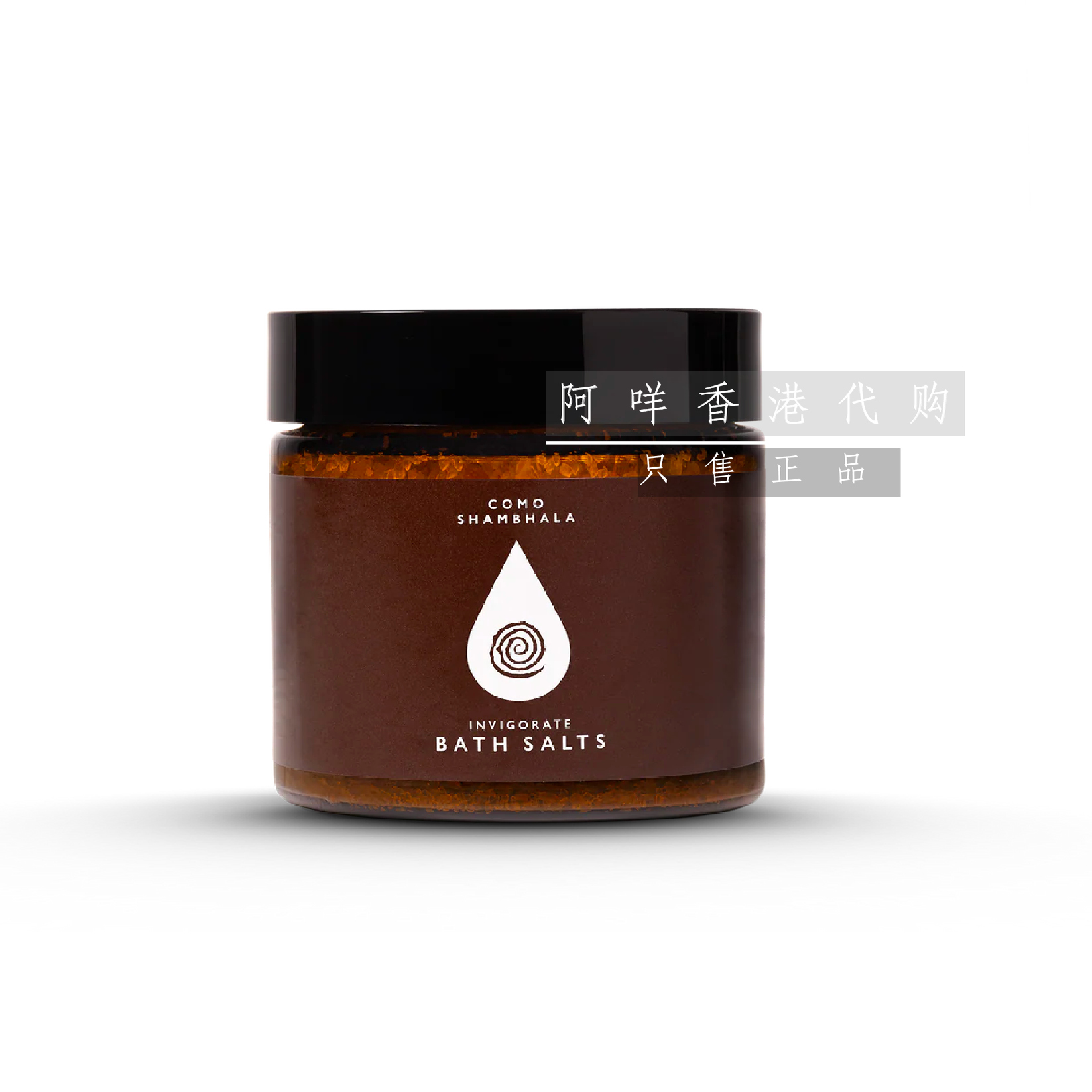 COMOShambhala舒压振奋沐浴盐