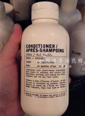 顺丰包邮 法国 Le Labo Basil 罗勒护发素 conditioner 85/250ml