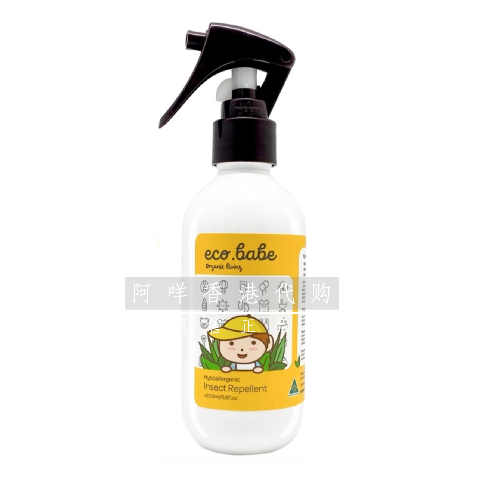 澳洲eco babe organics 有机减敏驱蚊喷雾 婴儿孕妇用/ 套装可选