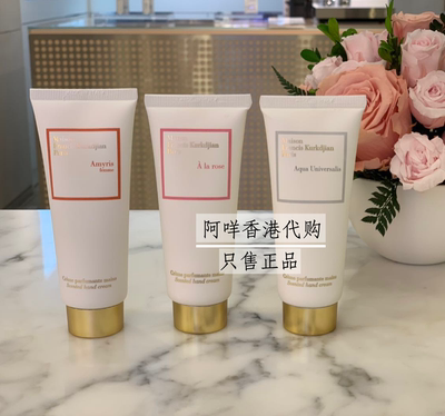 护手霜玫瑰larose梵诗柯香