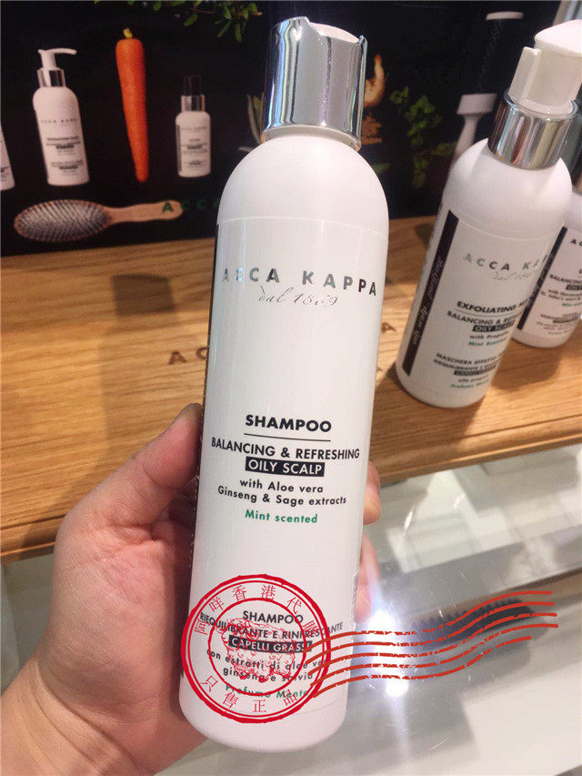 意大利acca kappa 净化平衡修护洗发水oily shampoo油性头皮