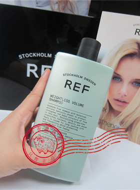 瑞典REF 无重丰盈洗发水 weightless volume shampoo 新版