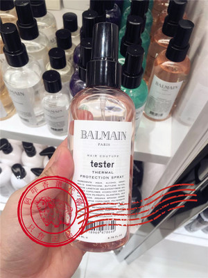 Thermal隔热抗热喷雾balmain