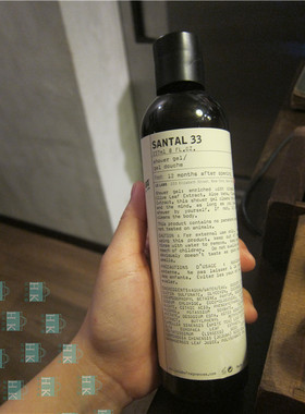 法国 Le Labo SANTAL33 Shower gel 檀香33沐浴露 正品 木质香