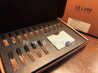 LELABO试香礼盒经典味道