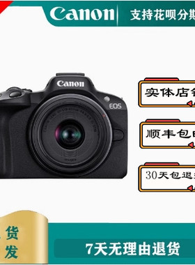 全新港版佳能RP全画幅专业微单相机RP24-50无反24-105套机4K