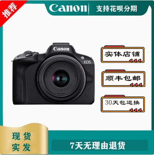 全新港版佳能R10微单18-45高清数码旅游微单照相机eos 半画幅入门