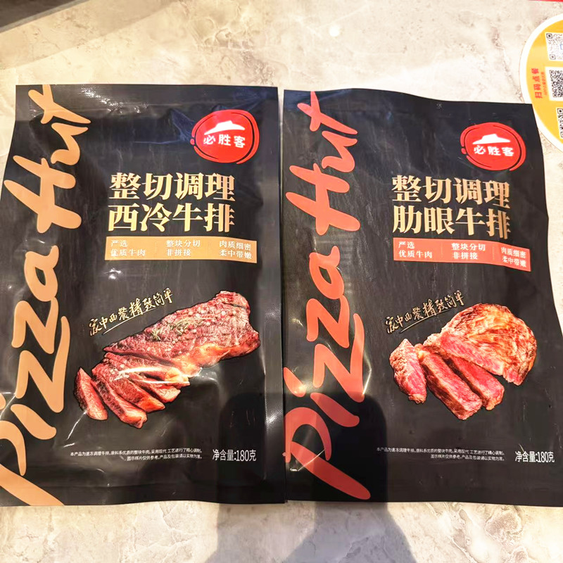 新鲜调理肋眼整切原肉西冷牛排