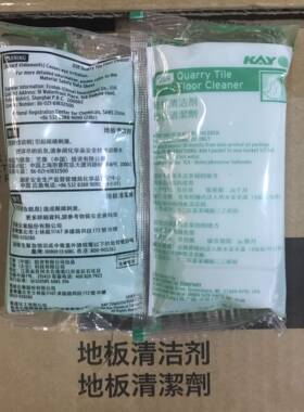 连锁餐饮地板清洁剂地面强力去污