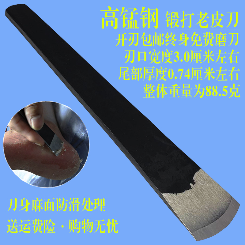 王麻子手工锻打高碳钢修脚刀去死皮套装工具技师专用家用老皮刀