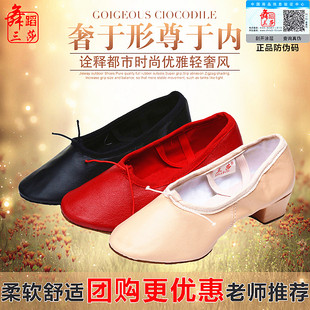 三莎正品真皮帆布教师鞋带跟舞蹈鞋练功鞋软底民族舞肚皮舞女瑜伽