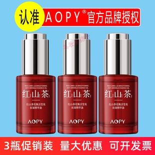 AOPY红山茶花焕活莹亮抗皱精华油30ml保湿 淡纹以油养肤紧致面部