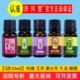 济风堂玫瑰抗皱精华油10ml生姜艾草橄榄薰衣草面脸部按摩SPA精油