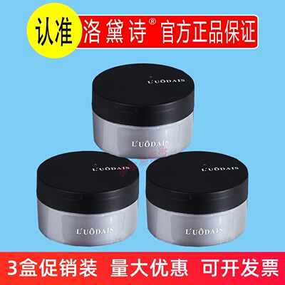 洛黛诗哑光塑形发蜡100g自然蓬松强力定型持久清香哑光发油啫喱膏