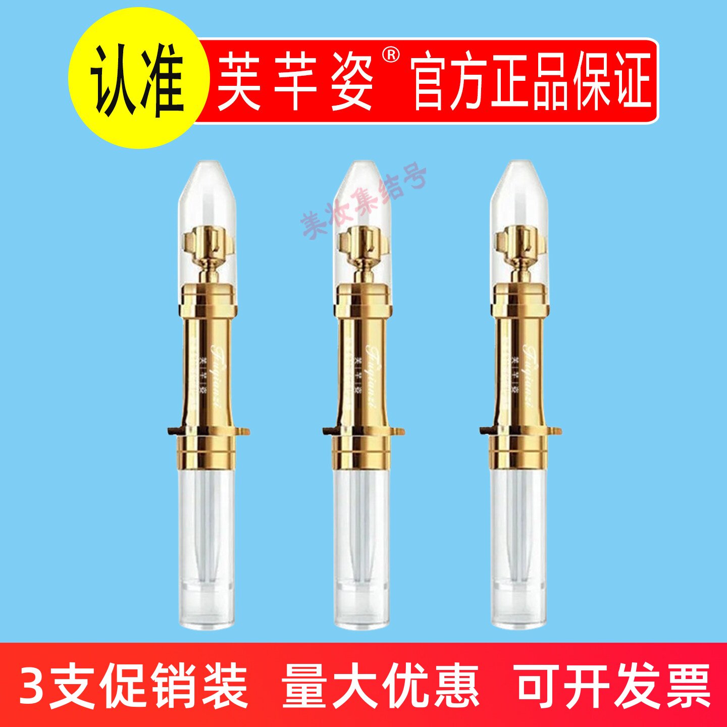 芙芊姿蛇毒多肽紧致眼霜3g保湿补水淡化细纹提拉眼部活力精华霜