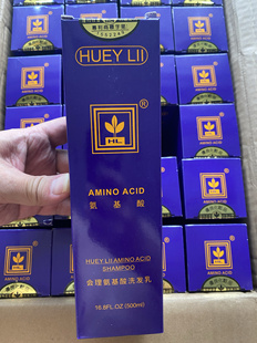 HL会理氨基酸洗发乳500ml去屑止痒控油滋润洗发水进口浓缩清爽