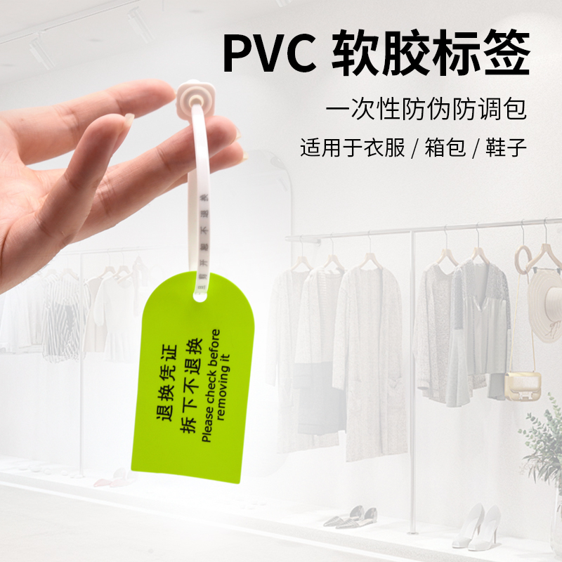 盈力厂家直销防伪扣防拆标签