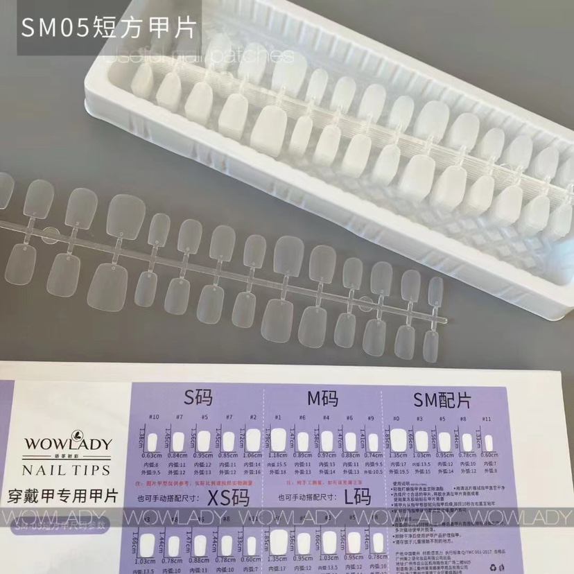 仿真甲专业穿戴甲片全号超薄无痕