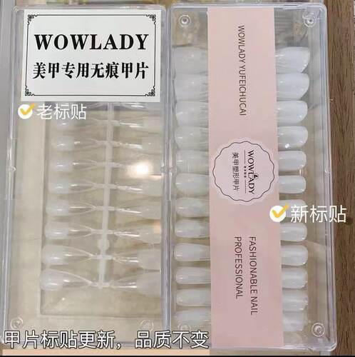 JSG长尖半磨透甲片免修型持久
