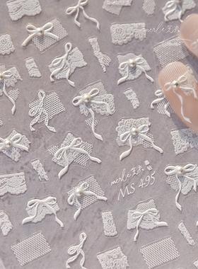 DK蝶卡MS495蕾丝贴纸珍珠美甲贴纸立体日系指甲贴带背胶白色婚甲