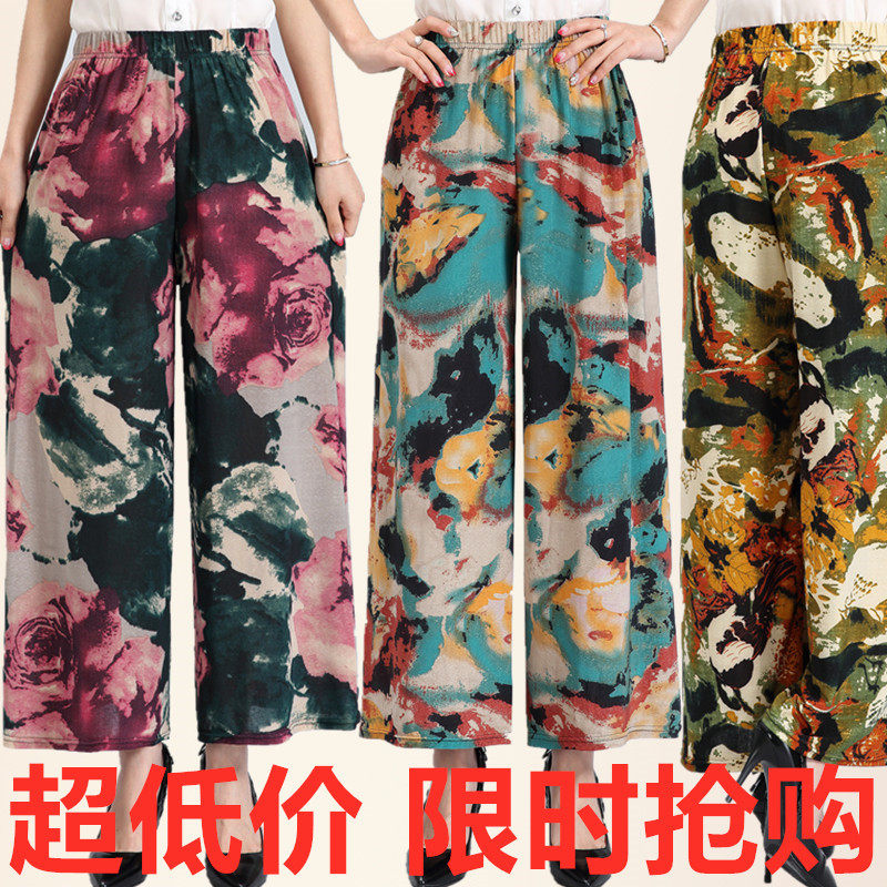 summer Wide leg pants Easy Straight Floral pants dance fashion Thin section Paige Sandy beach Culotte Middle and old agein the Women's clothing/Boutique , Middle-aged women  category - from Buy2taobao.com to provide professional Taobao agent buy service