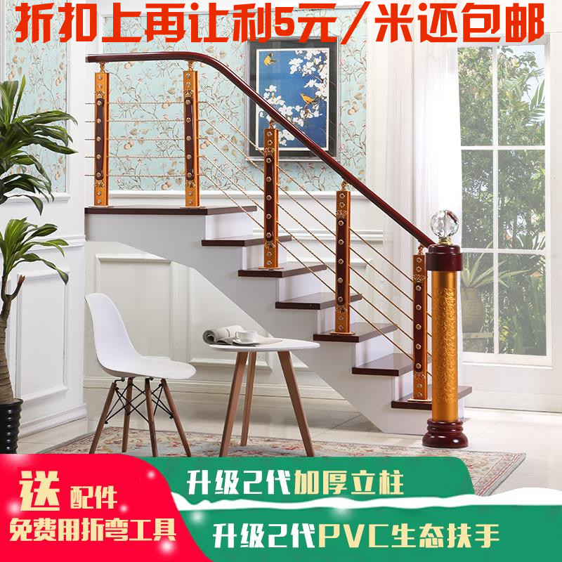 stairs Handrail indoor guardrail balcony Railing Simplicity modern household fence Penthouse floor aluminium alloy wire drawing PVCin the Whole house custom , Stairs , Stair handrail  category - from Buy2taobao.com to provide professional Taobao agent buy service
